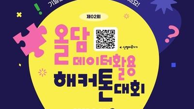 기사 썸네일