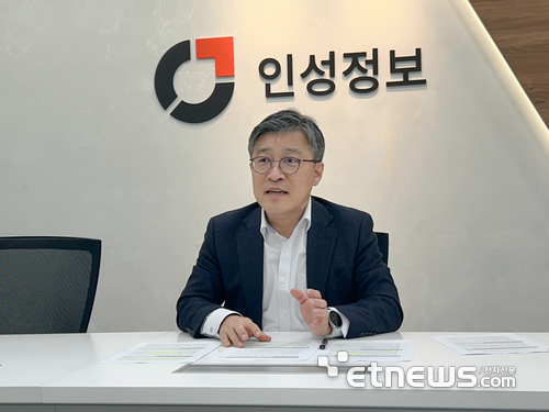 [인터뷰] 조승필 인성정보 대표 “기업가치 제고·체질 개선 본격화”