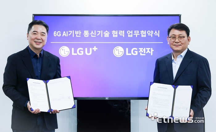 LGU+·LG전자, 6G 핵심기술 개발 맞손…AI 통신기술 선점
