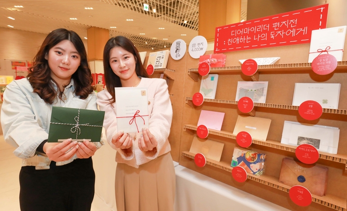 현대백화점, 더현대 서울서 '리딩 파티 시즌2' 개최