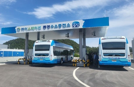 통영수소충전소.