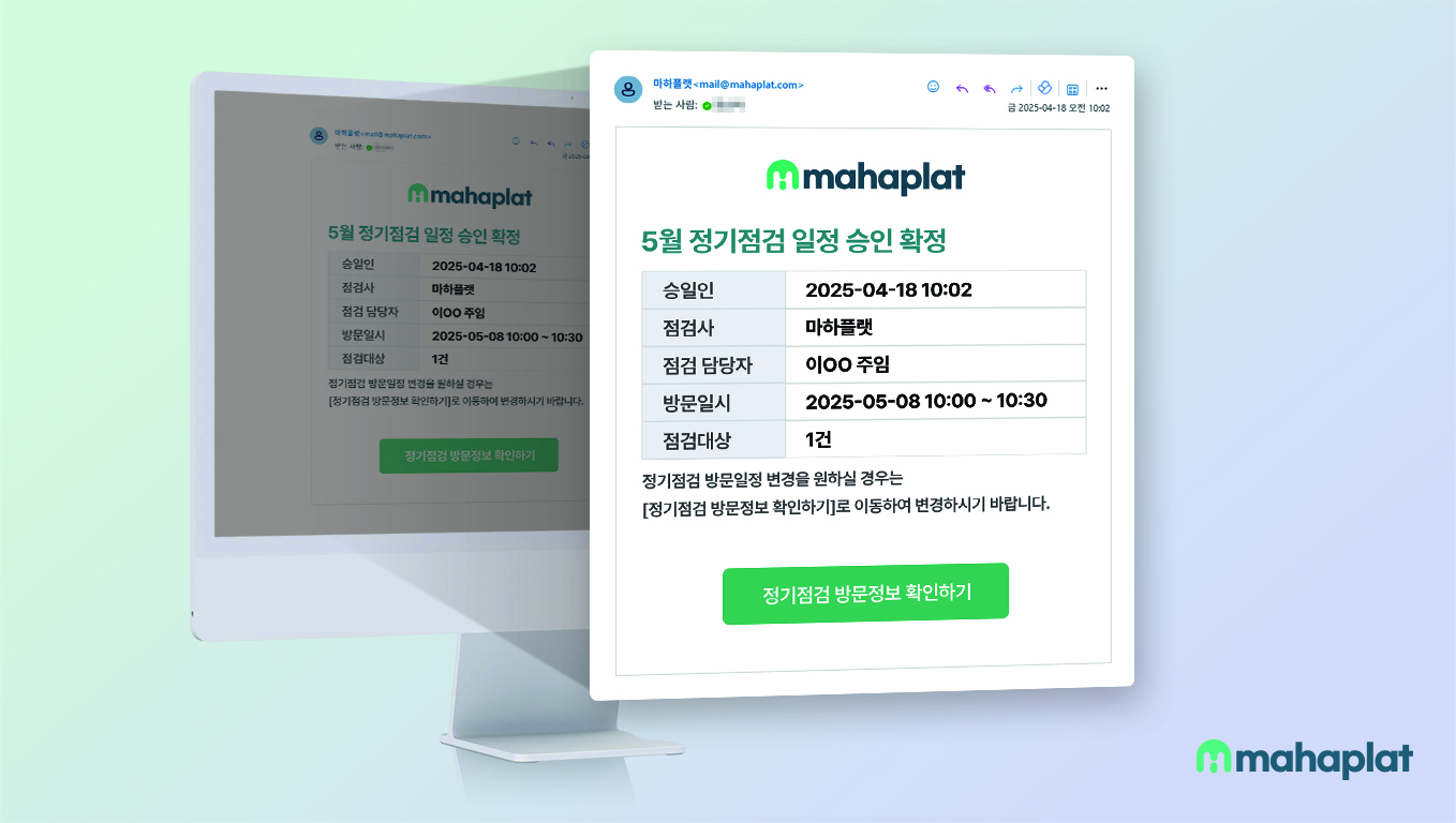 [IT유지보수 데이터 경영시대](5·끝)발주 고객 “유지보수 지원, 왜 늘 불안할까!”