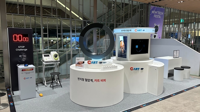 스카이랩스, 현대백화점 판교점에 '카트비피' 팝업 매장 운영 - 뉴스 썸네일 이미지
