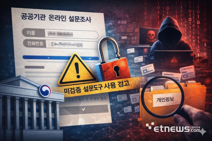 생성형 AI가 만든 이미지