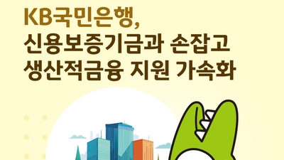 기사 썸네일