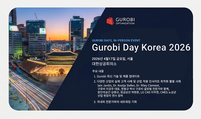 구로비. 사진=구로비