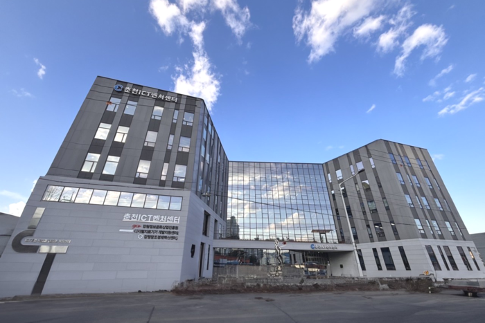 강원창조경제혁신센터