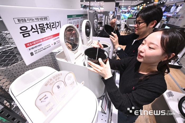 [포토] 환경과 위생 등 기술이 접목된 음식물처리기 관심
