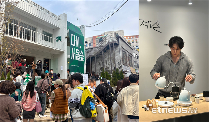 '다시, 서울숲' 캠페인 참여를 위해 줄 서 있는 사람들(왼쪽)과 캠페인 일환으로 열린 팝업 카페에서 커피를 내리는 코드 쿤스트 모습.