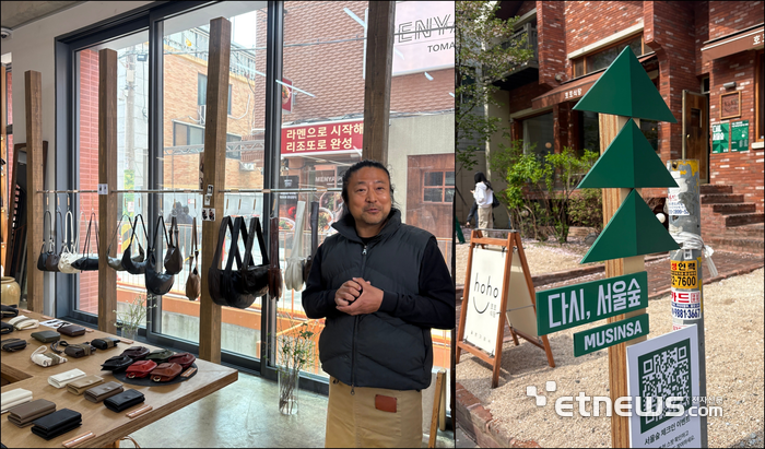 김영민 유르트 실장이 성수동 매장에 대해 설명하는 모습(왼쪽)과 '다시, 서울숲' 캠페인에 참가하는 호호식당 앞 입간판.