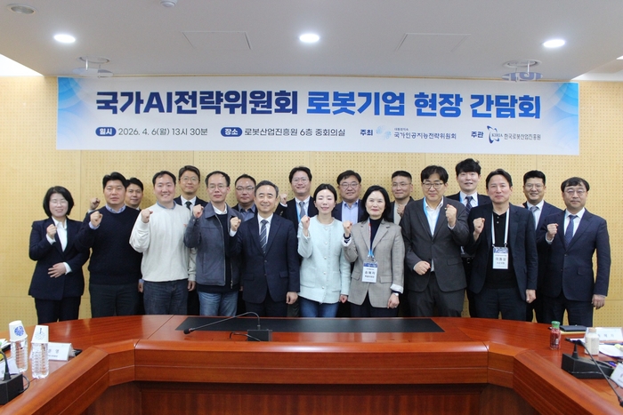 임문영 국가AI전략위 부위원장(앞줄 왼쪽 다섯번째)이 6일 지역특별위원들과 한국로봇산업진흥원에서 사진촬영하고 있다. ⓒ위원회