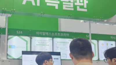 기사 썸네일