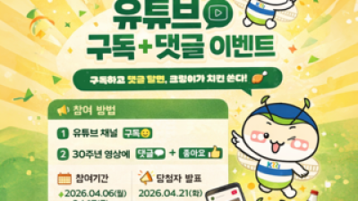 기사 썸네일