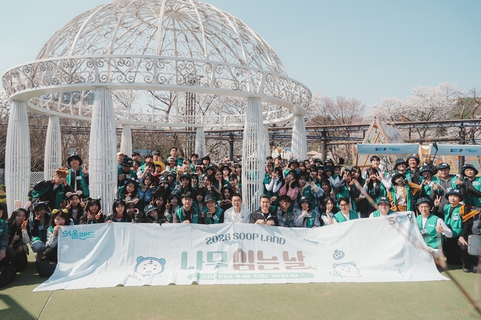 SOOP이 지난 5일 식목일을 맞아 스트리머 100인과 경기 과천시 서울랜드 내 '로맨틱 가든'에서 나무심기 봉사활동을 진행했다. 〈자료 SOOP〉