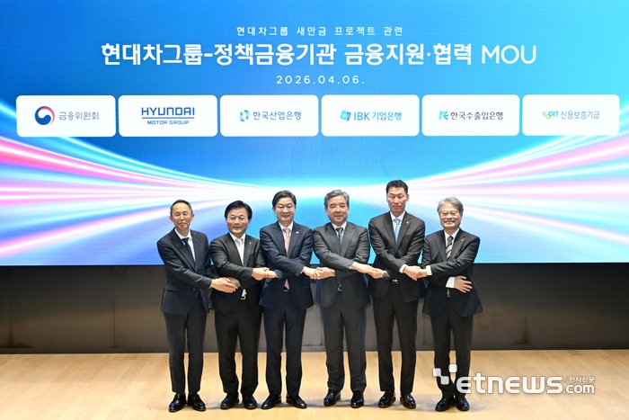 정부-현대차, 새만금 첨단산업 9조 투자 '정책금융 패키지' 가동