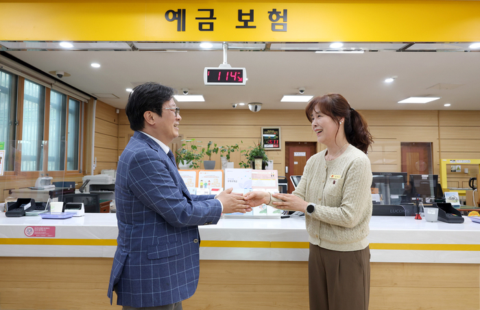 박인환 우정사업본부장, 보이스피싱 막은 우체국 직원 격려