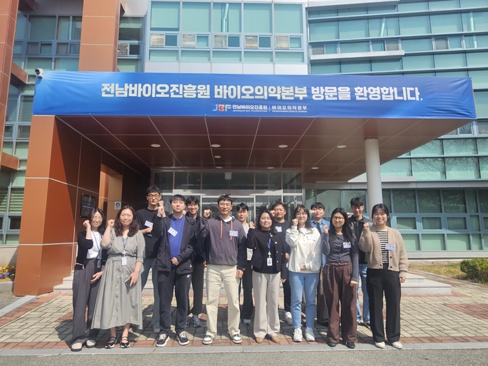 '조선대생 제약실무실습교육' 단체사진.