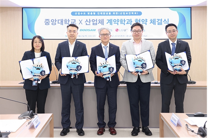 박세현 중앙대 총장(가운데)이 지난 2일 4개 기업과 산업보안 관련 계약정원 학과 운영 협약을 맺었다. 왼쪽부터 전은숙 LG CNS 담당, 홍관희 LG 유플러스 전무, 박 총장, 이정환 두산 디지털이노베이션BU 전무, 전인석 LIG 디펜스&에어로스페이스 본부장. 〈중앙대 제공〉