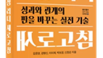 기사 썸네일