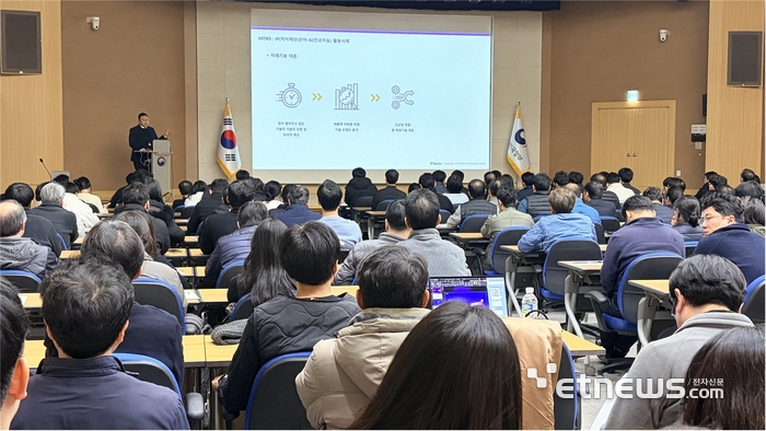 윤주원 유닉 지사장이 지난 1월 지식재산처 심사관 등을 대상으로 '즉시 심사 업무에 쓸 수 있는 AI 활용실무'를 주제로 강연했다.