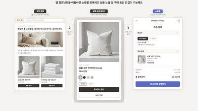 기사 썸네일