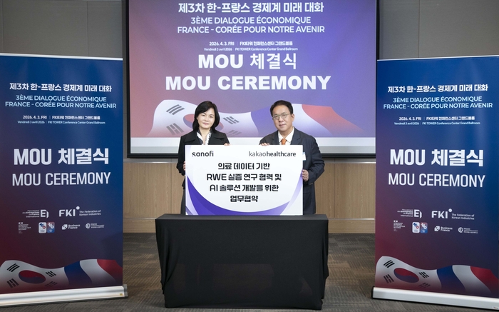 “데이터로 질병 잡는다”…카카오헬스-사노피, RWE·AI 협력