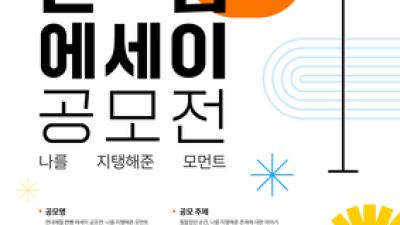 기사 썸네일