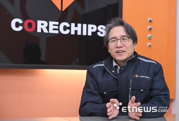 △오재근 코아칩스 대표