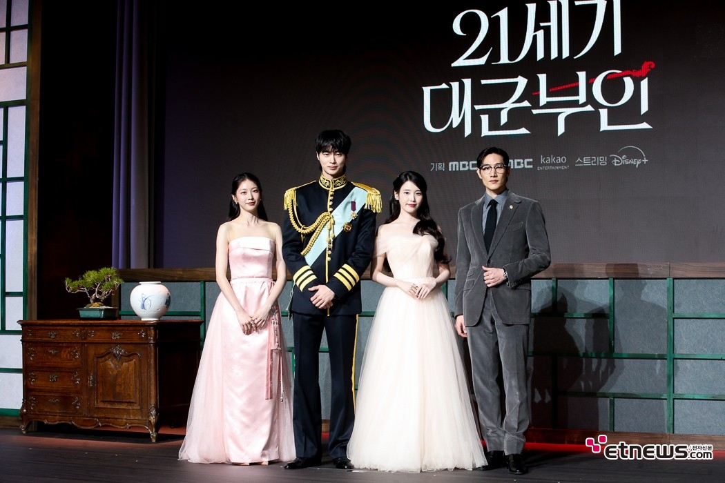 [ET포토] 공승연-변우석-아이유-노상현, '대군부인을 빛낼 4인의 주역'
