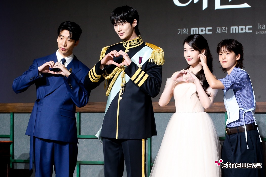 [ET포토] 유수빈-변우석-아이유-이연, '다정한 궁중 패밀리'