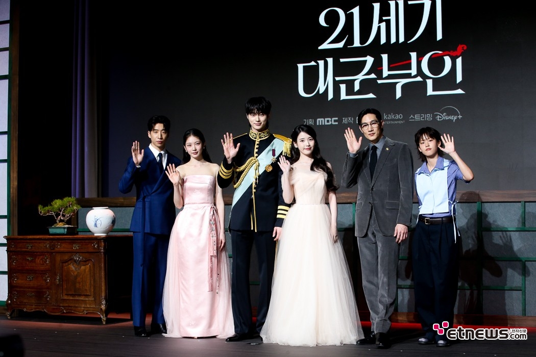[ET포토] 21세기대군부인, '모두룰 만족 시키는 드마라가 될까'