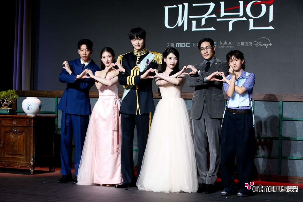 [ET포토] 21세기 대군부인을 만든 사람들