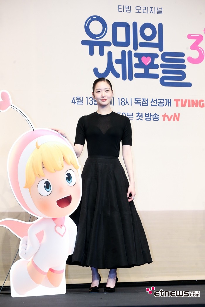 [ET포토] 김고은, '사랑세포와 함께'