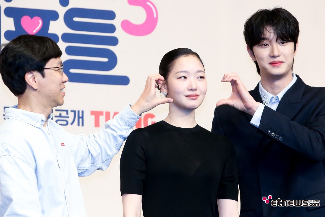 [ET포토] 김고은, '귀여운 여인'