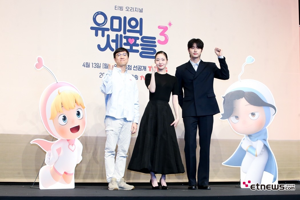 [ET포토] 유미의 세포들, '5년만에 시즌 3까지'