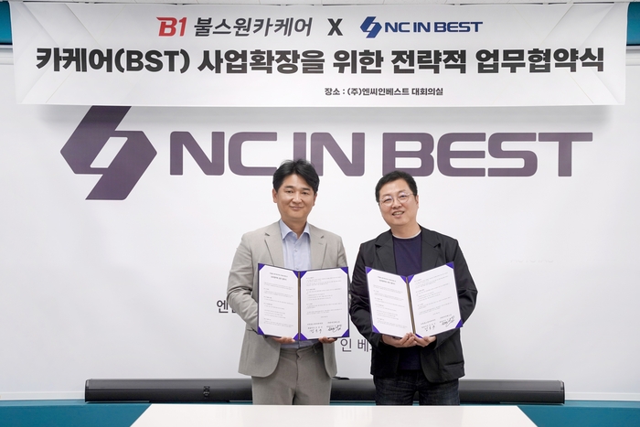 B1불스원카케어 김옥수 대표이사(오른쪽)가 엔씨인베스트 신석희 대표이사와 카케어 및 전문 정비 서비스 경쟁력 강화를 위한 전략적 업무협약 체결식에서 기념촬영을 하고 있다.