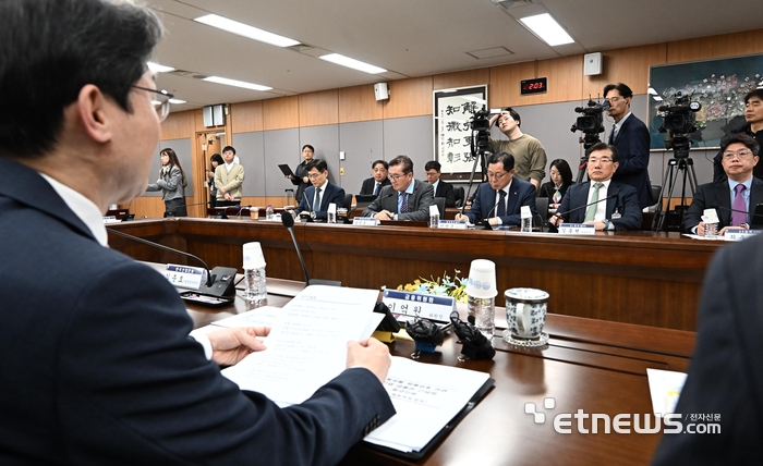[포토] 중동상황 피해업종 산업-금융권 간담회