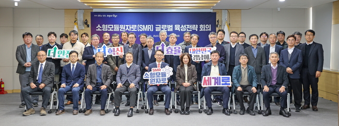 경남도는 지난해 11월 SMR 글로벌 육성전략회의를 개최하는 등 관련 산업과 인력 육성에 공을 들였다.