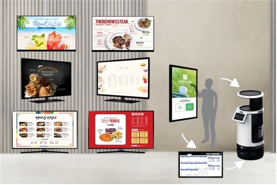 1. 디지털 사이니지 서비스 마이 디스 플레이 활용 (1)