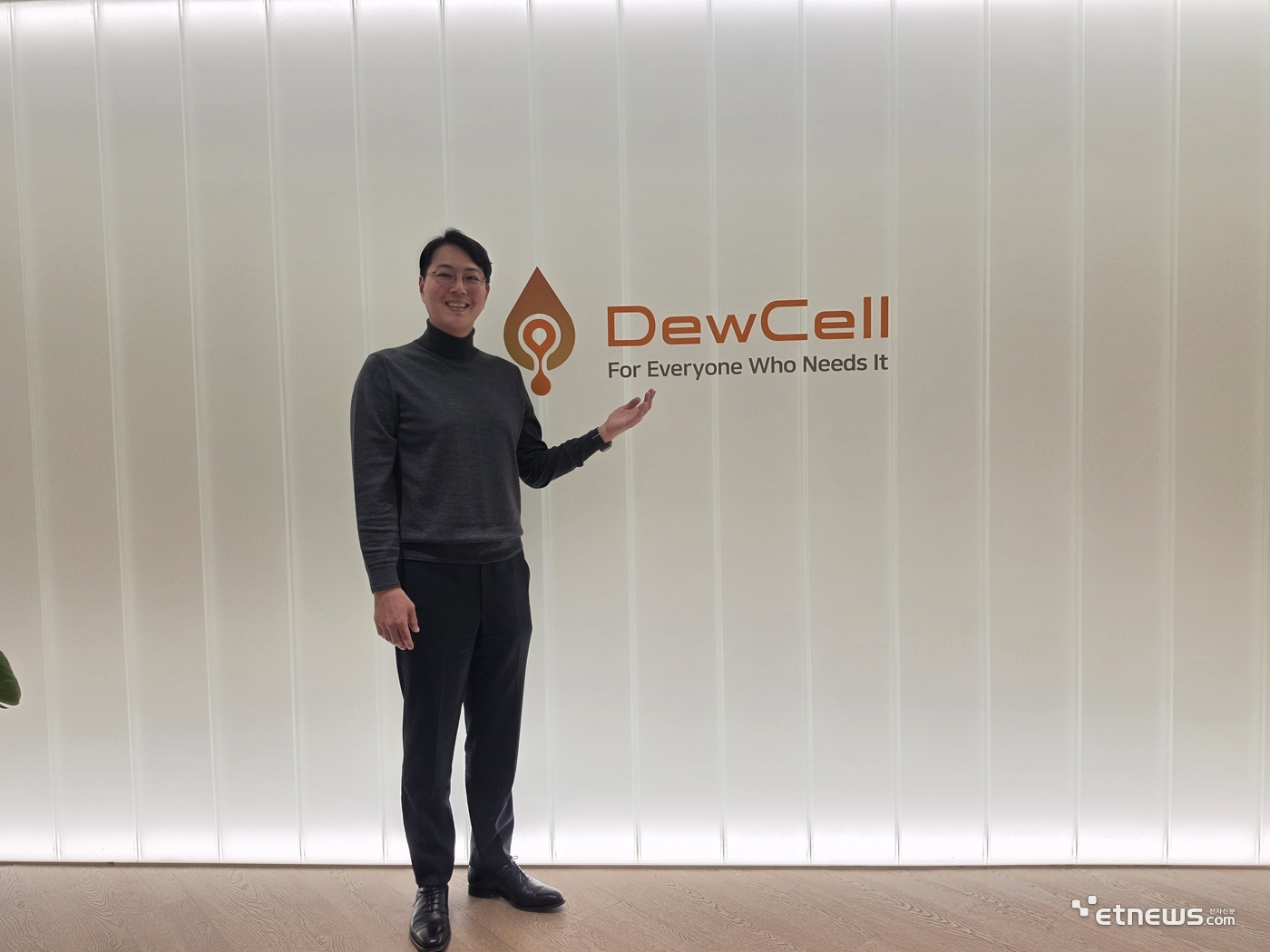 이민우 듀셀 대표