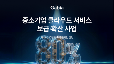 기사 썸네일