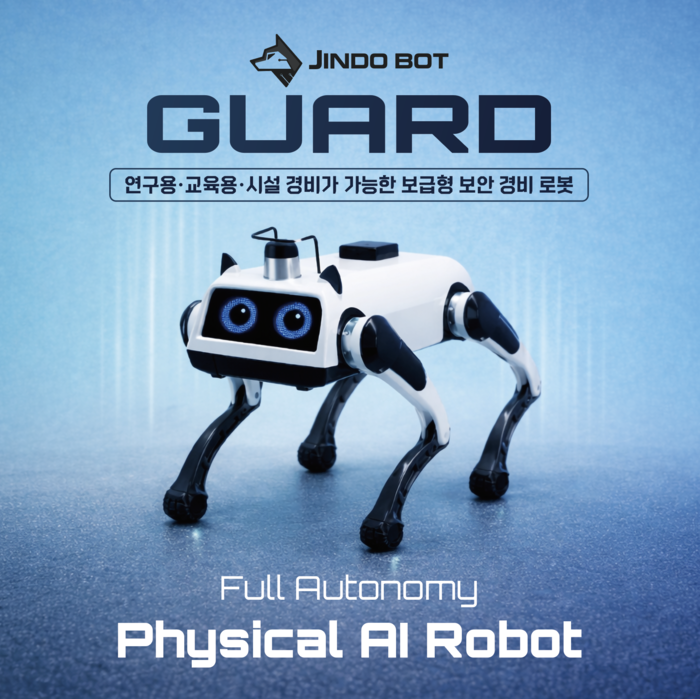 마음AI가 출시를 앞둔 사족보행 로봇 '진도봇' 가드 모델 포스터 (마음AI 제공)