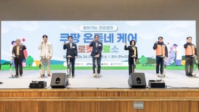 기사 썸네일
