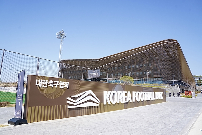 천안 '코리아풋볼파크' 전경