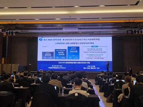 중소기업기술정보진흥원 이현준 스케일업실장이 스케일업 팁스 투자상담회에서 '팁스 R&D 정책 방향'을 설명하고 있다.