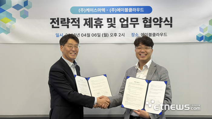 정순호 케이스마텍 대표(왼쪽)와 권민길 에이블클라우드 대표가 MOU를 맺고 악수하고 있다.