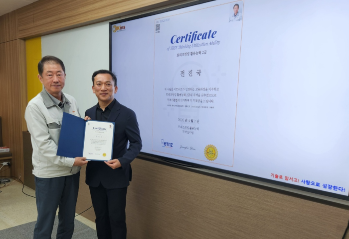 전진국 오킨스전자 대표이사(왼쪽)가  신정호 이트리즈 대표에게 트리즈싱킹 자격증을 받았다.