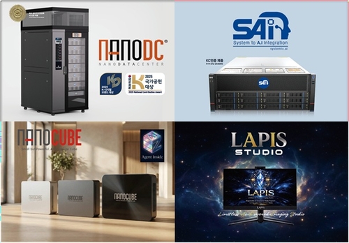 제타큐브의 다양한 AI 인프라 제품군 (사진, 이미지 제타큐브 제공)