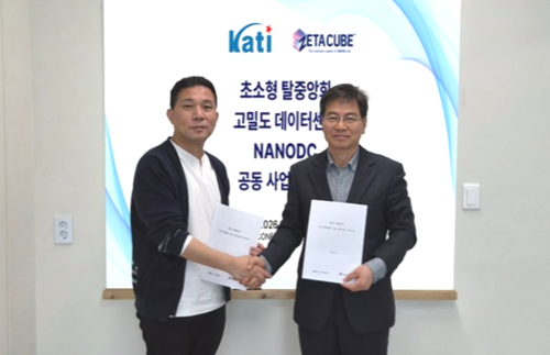 제타큐브, 기술혁신협회와 'NANODC' 공동사업 계약 체결