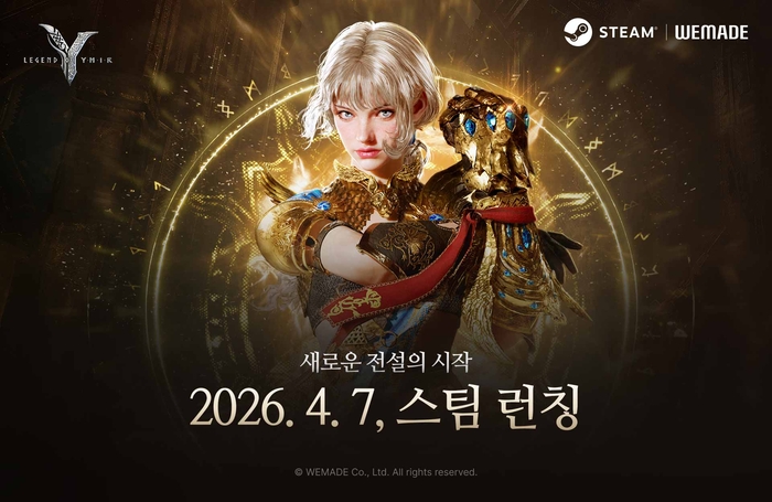 위메이드, MMORPG '레전드 오브 이미르' 글로벌 버전 '스팀' 정식 출시